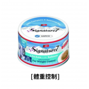 Signature 7 體重控制 - 雞肉 + 三文魚主食貓罐頭 75g
